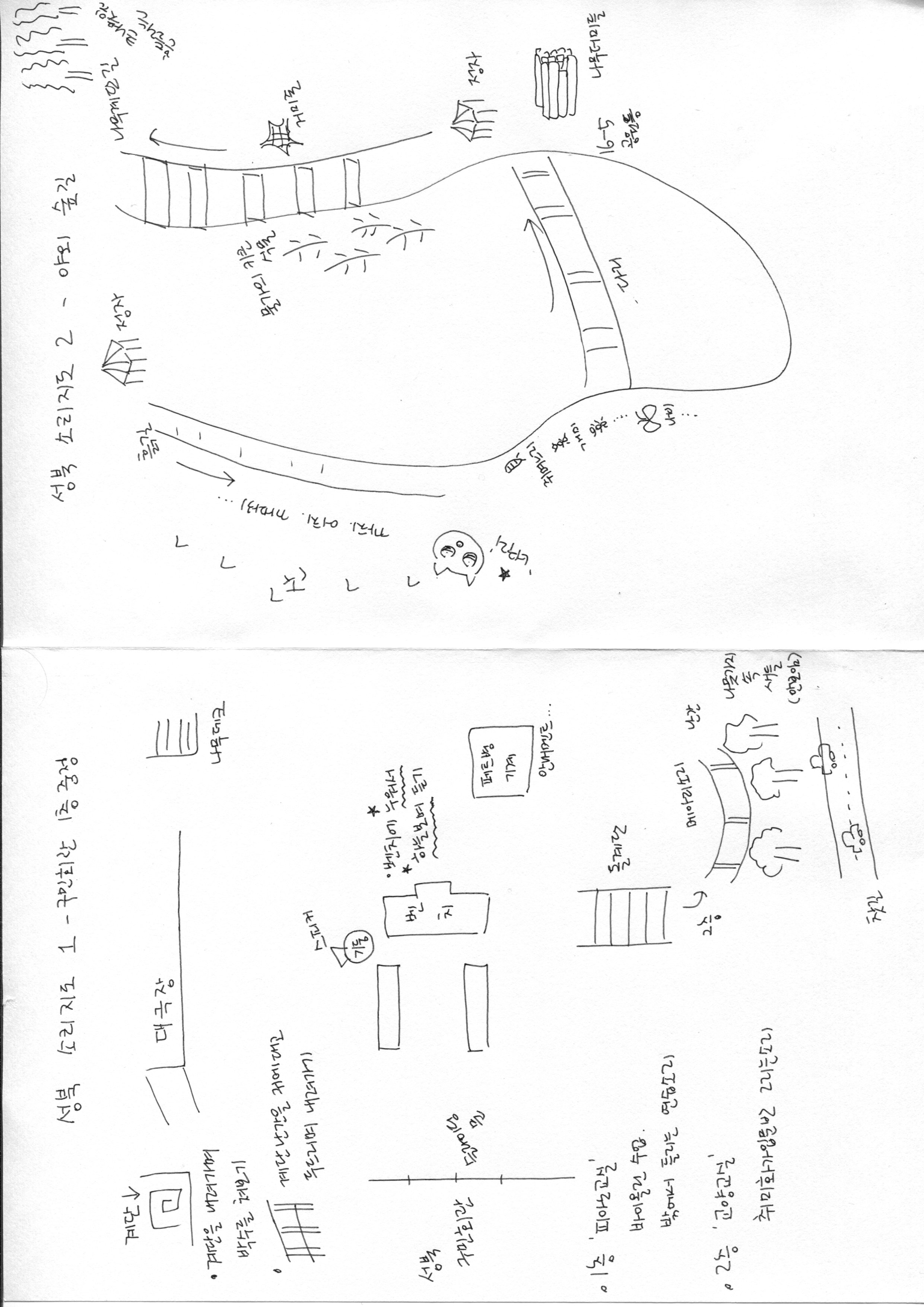sound-map.jpg